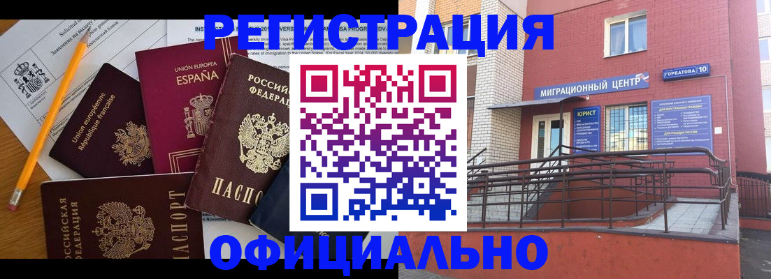 найти адрес прописки в Шарье