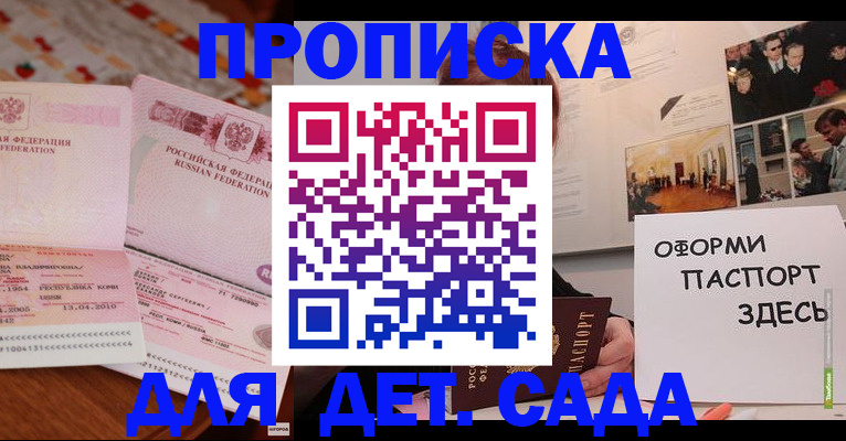 форма 3 в Шарье